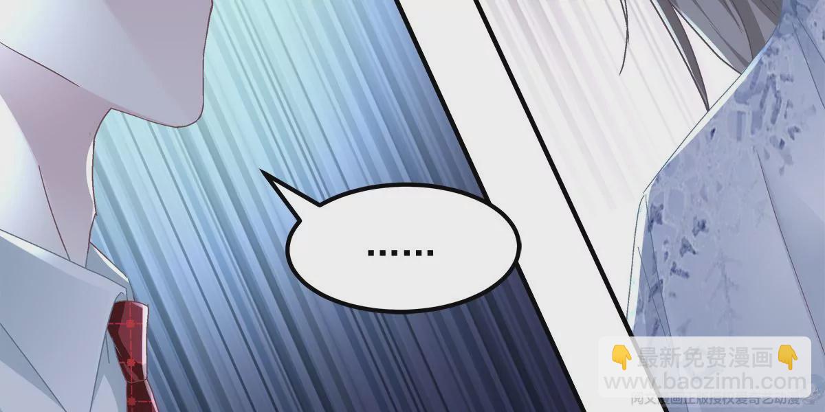 032 太不对劲了！(1/2)-第33话