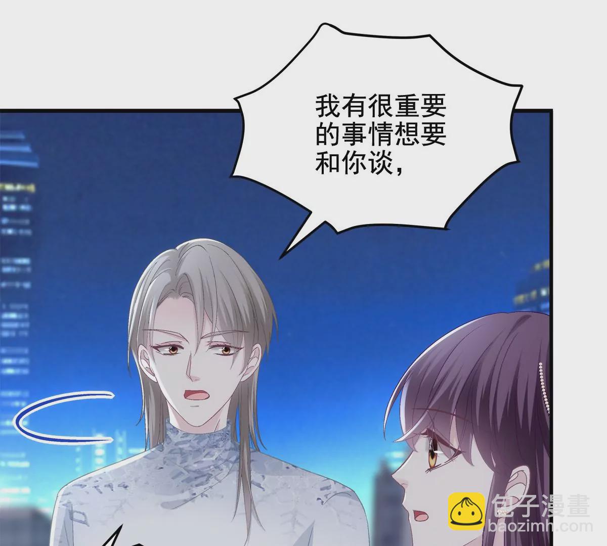 032 太不对劲了！(1/2)-第33话