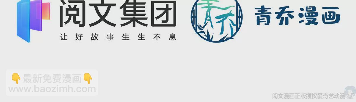 032 太不对劲了！(1/2)-第33话