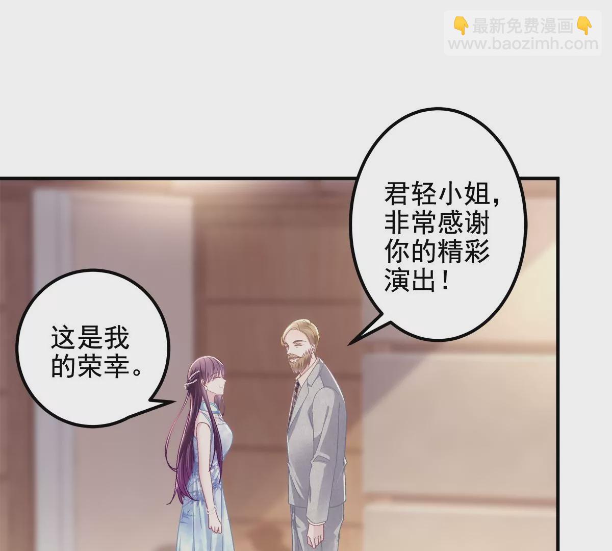 032 太不对劲了！(1/2)-第33话