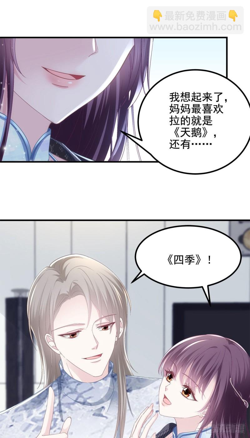 034 大白哥-第35话