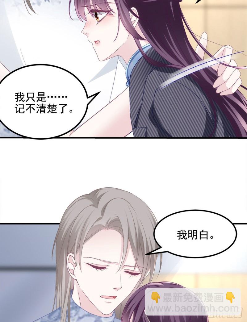 034 大白哥-第35话