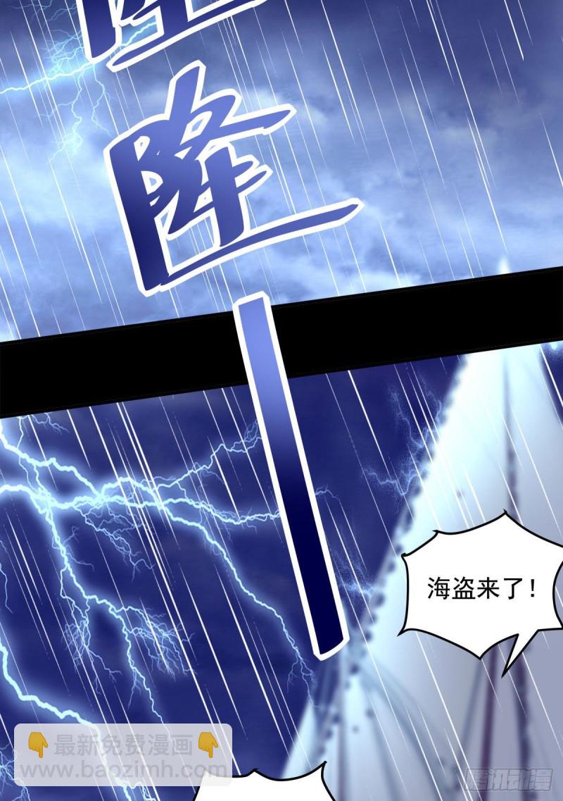 034 大白哥-第35话