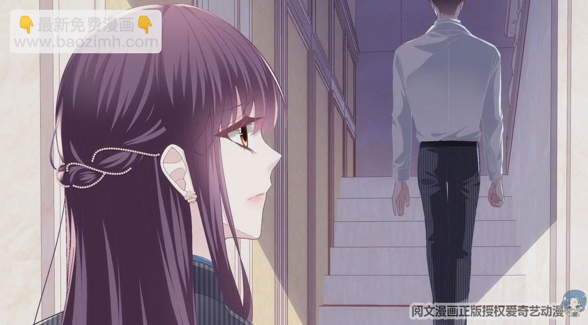 036 想一辈子霸占我！(1/2)-第37话
