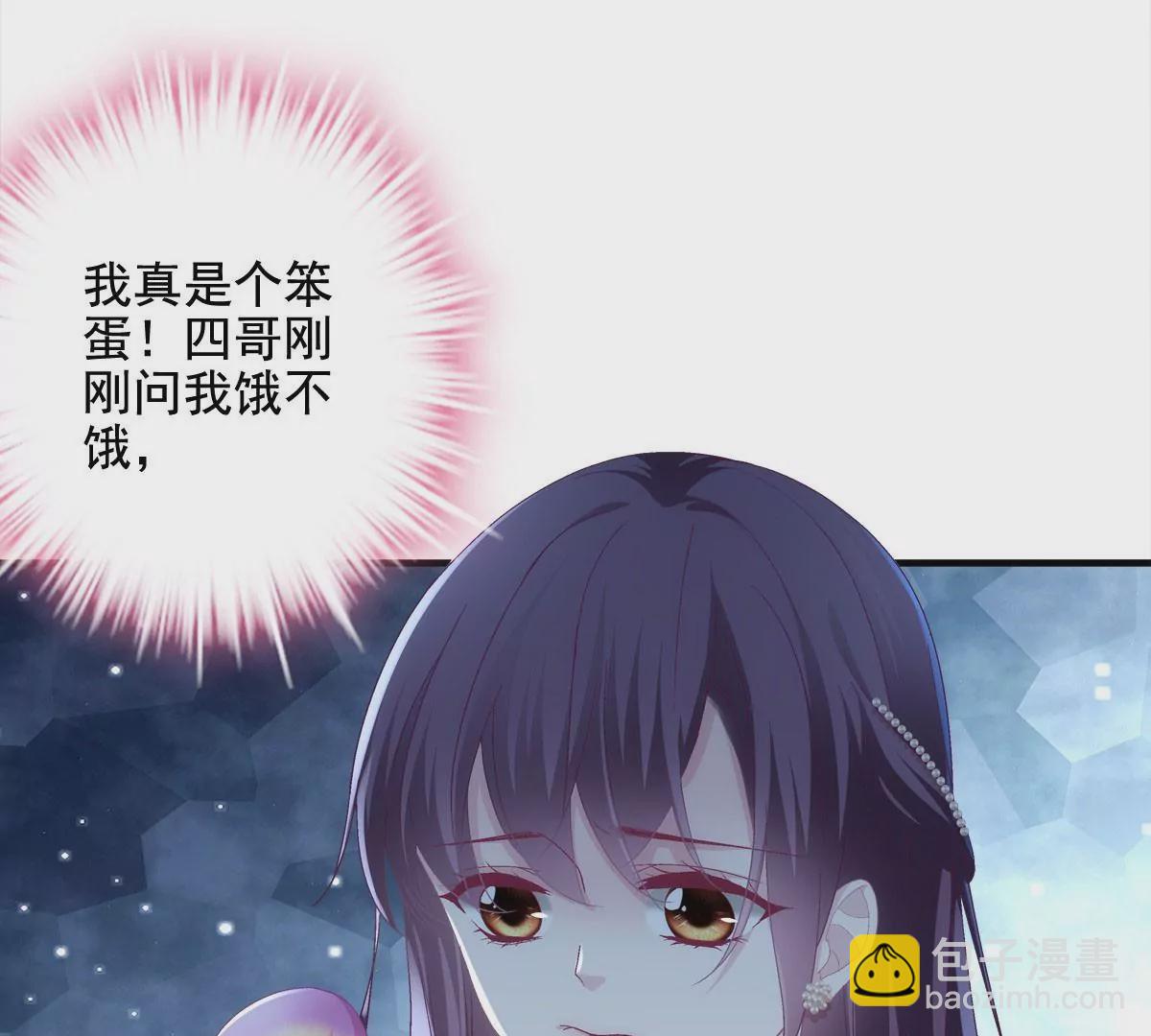 036 想一辈子霸占我！(1/2)-第37话