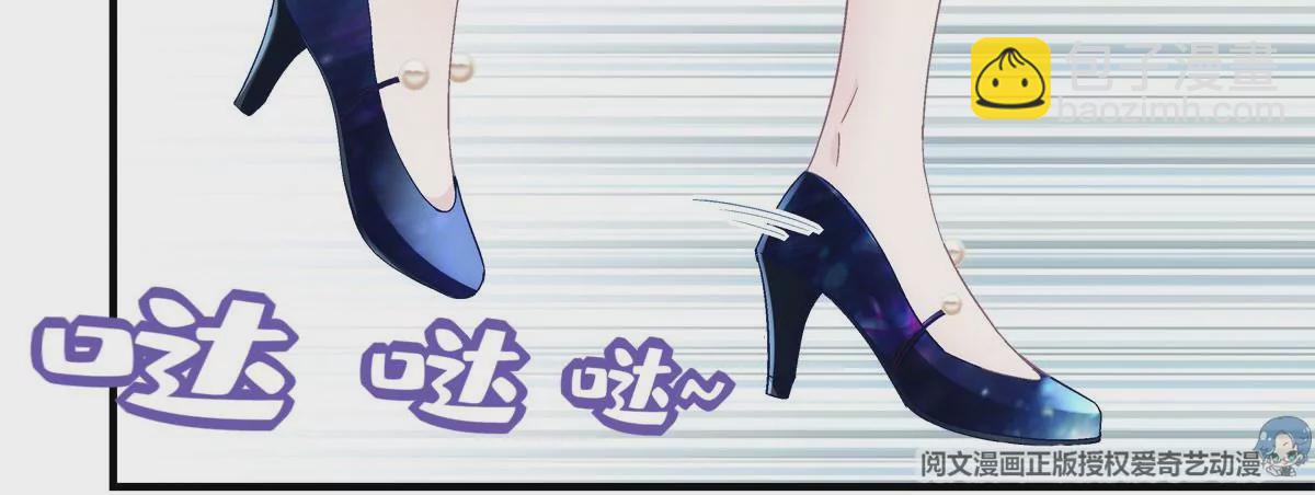 036 想一辈子霸占我！(1/2)-第37话