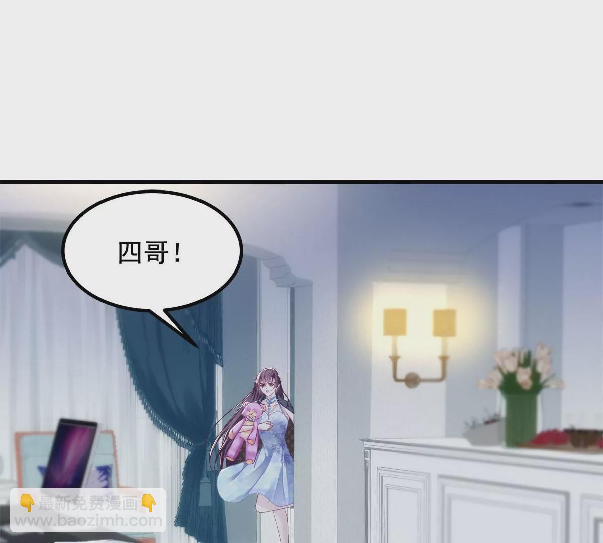 036 想一辈子霸占我！(1/2)-第37话