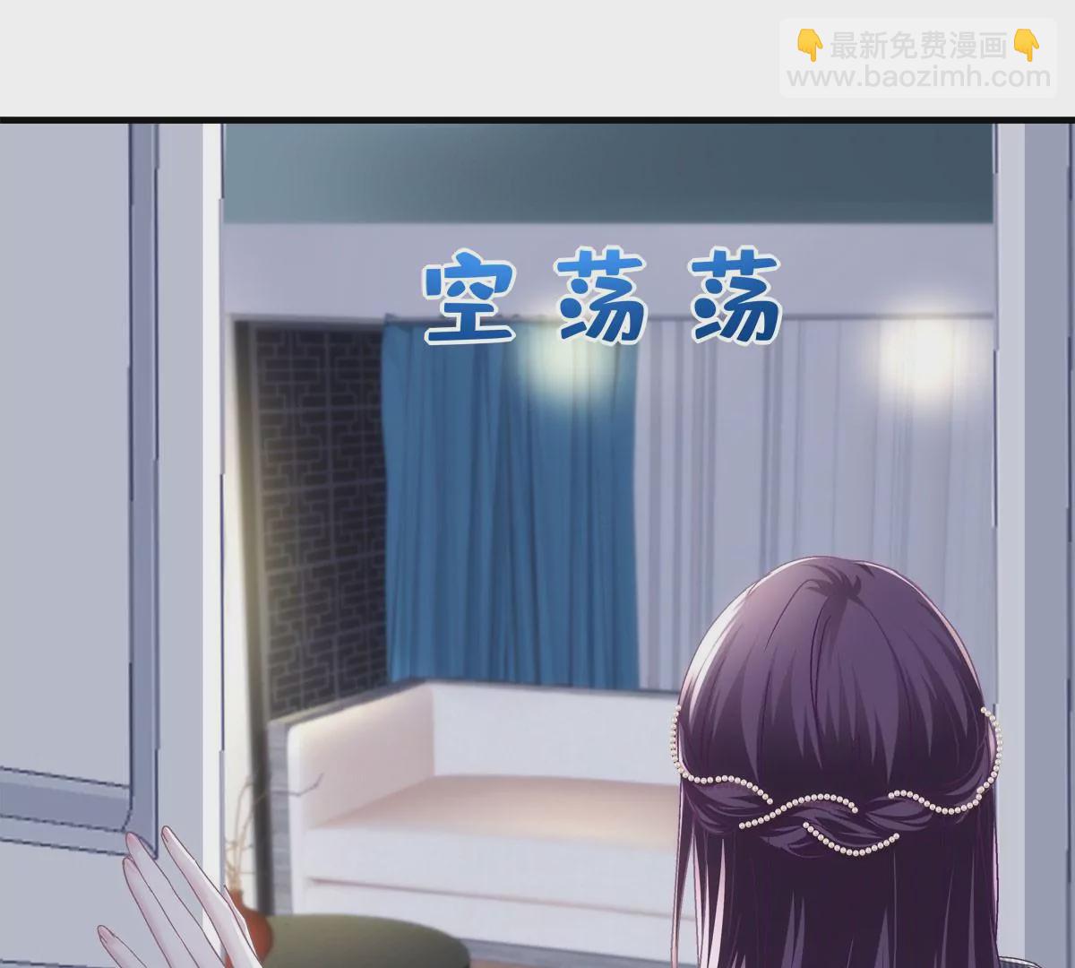036 想一辈子霸占我！(1/2)-第37话