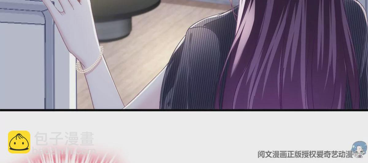 036 想一辈子霸占我！(1/2)-第37话