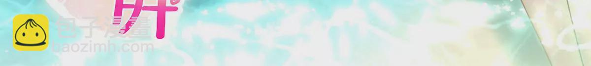 036 想一辈子霸占我！(1/2)-第37话