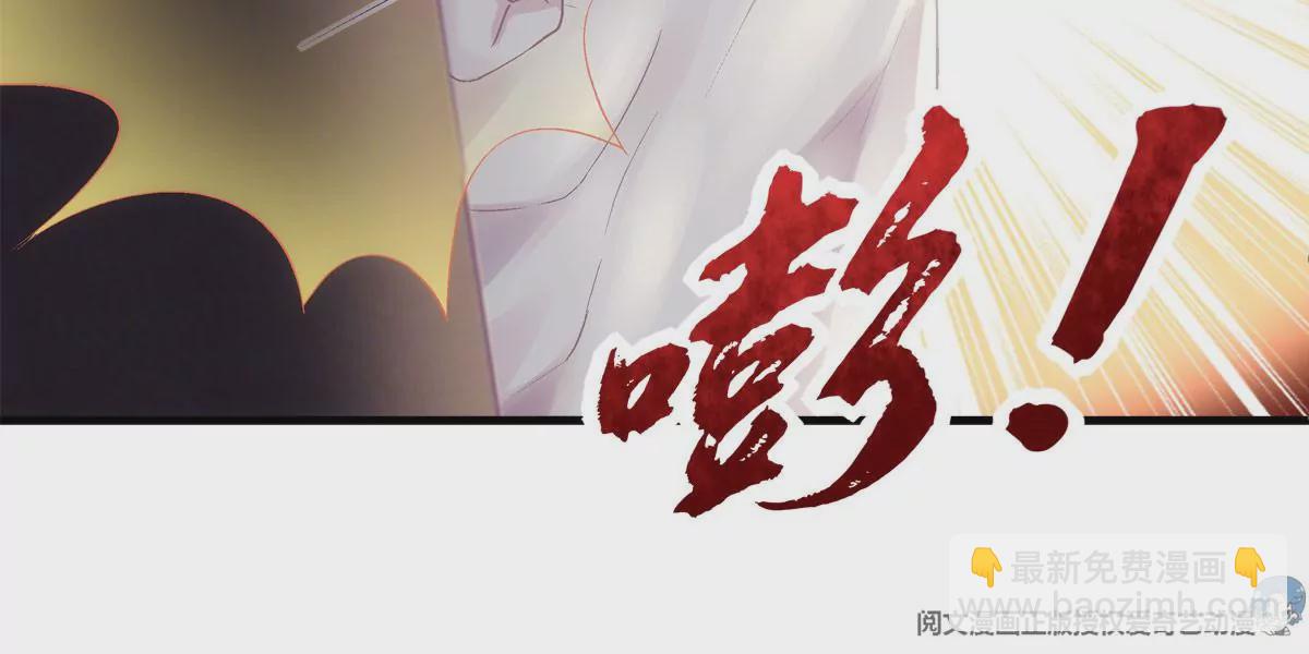 036 想一辈子霸占我！(1/2)-第37话