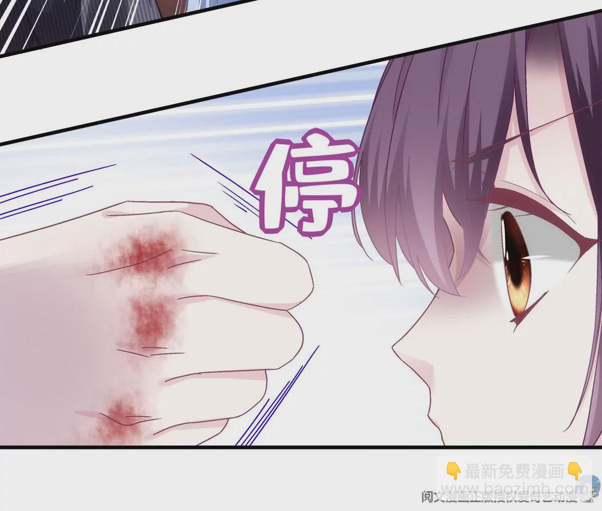 036 想一辈子霸占我！(1/2)-第37话
