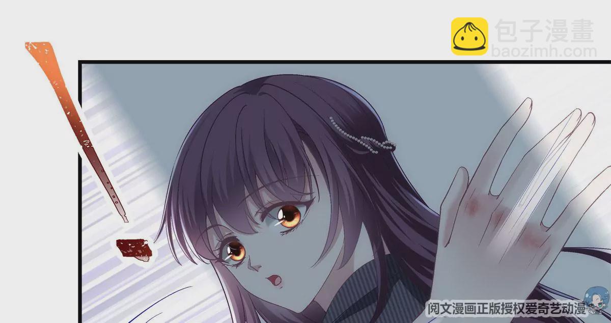 036 想一辈子霸占我！(1/2)-第37话