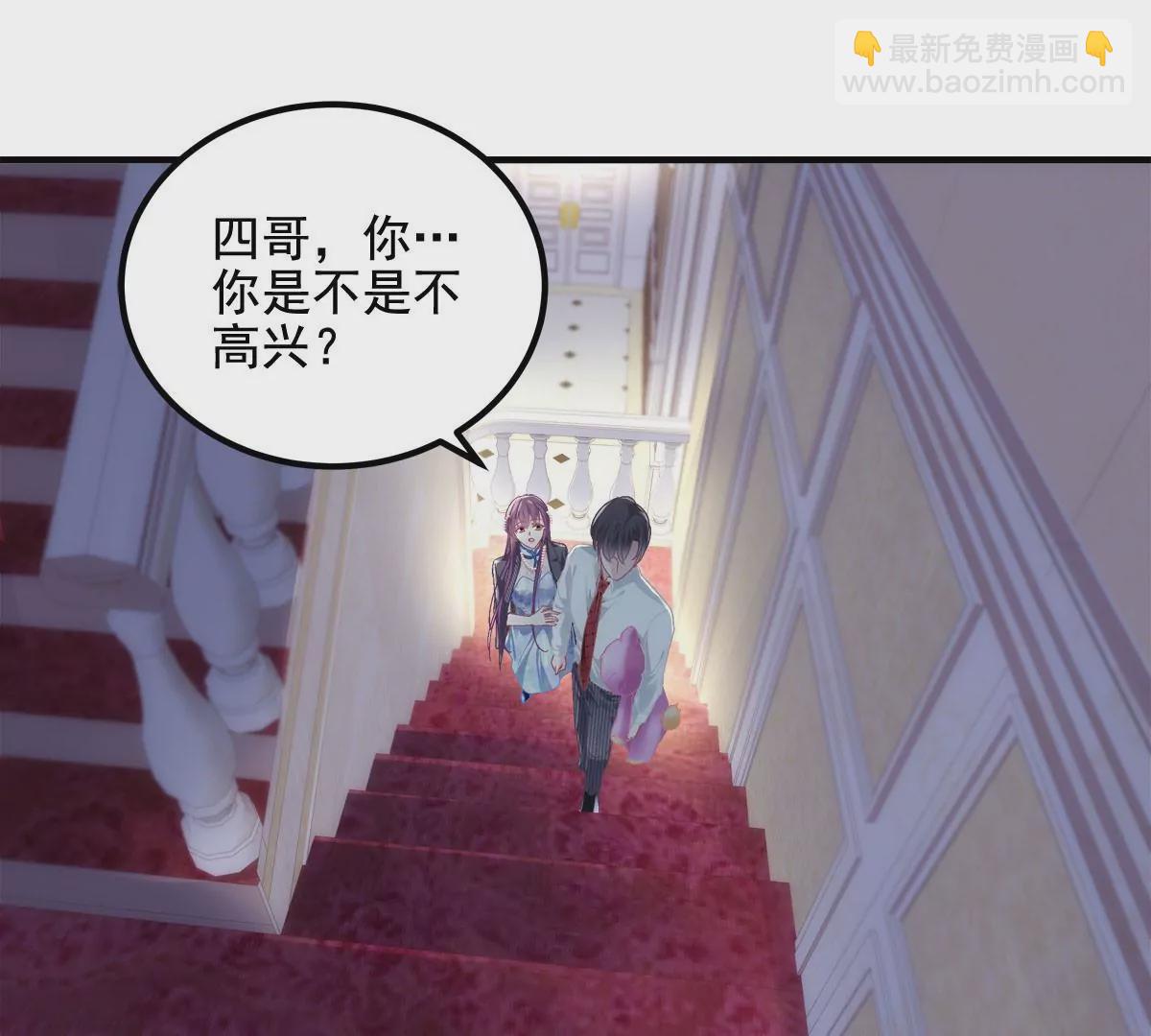 036 想一辈子霸占我！(1/2)-第37话