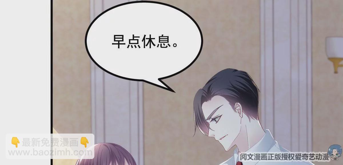 036 想一辈子霸占我！(1/2)-第37话
