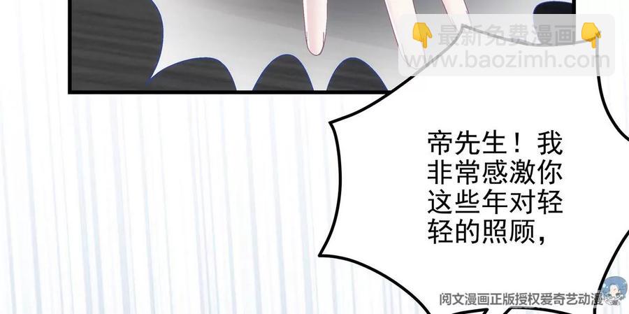 038 两个幼稚鬼！(1/2)-第39话