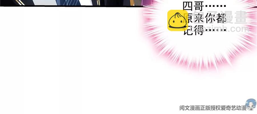 038 两个幼稚鬼！(1/2)-第39话