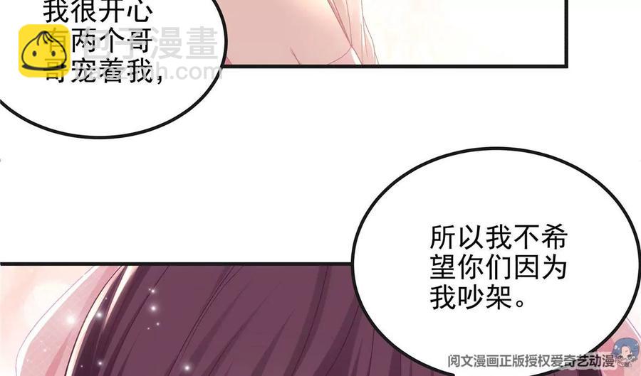 038 两个幼稚鬼！(1/2)-第39话