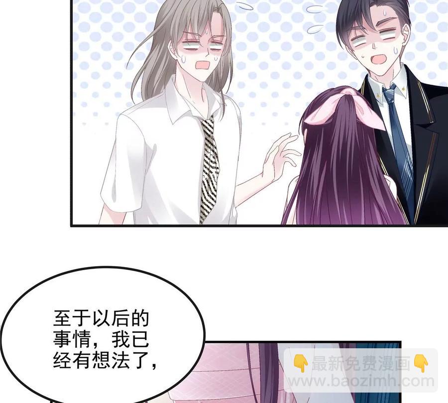 038 两个幼稚鬼！(1/2)-第39话