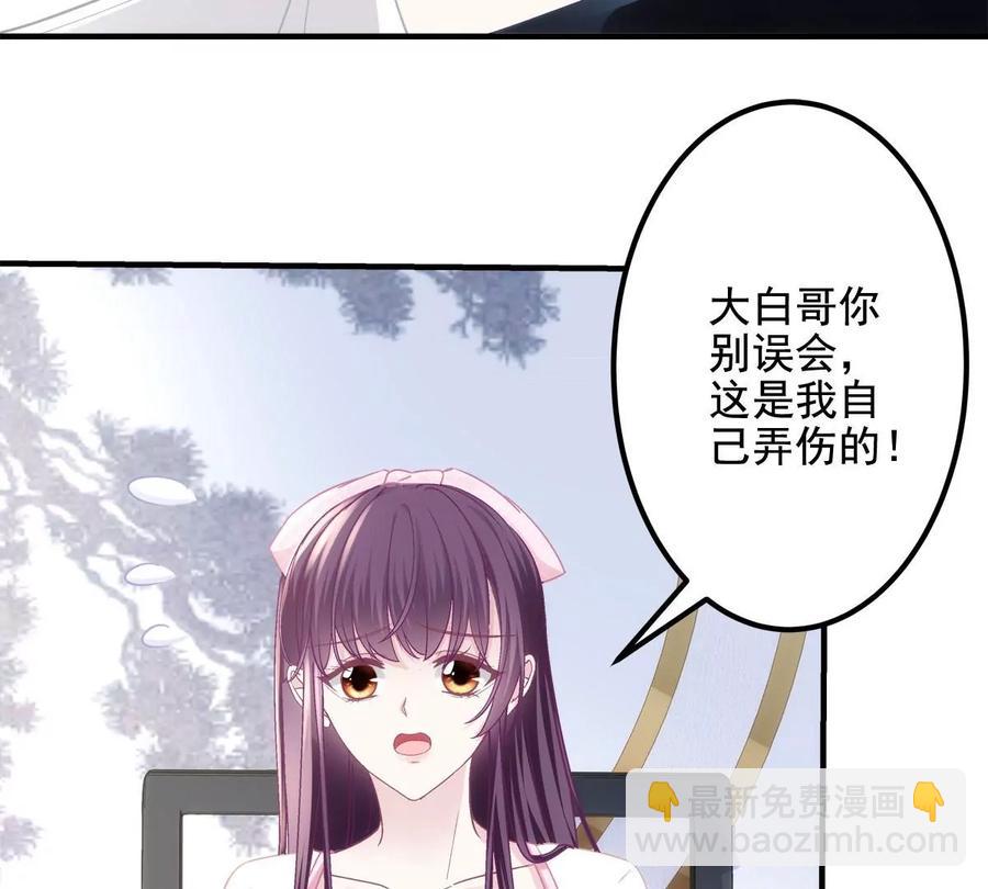 038 两个幼稚鬼！(1/2)-第39话