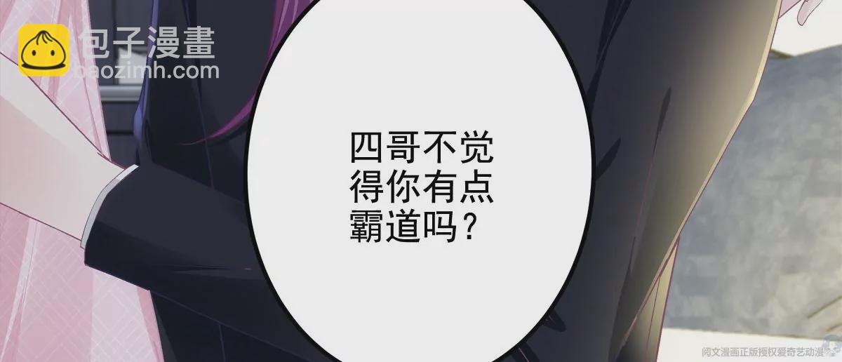 040 亲亲抱抱举高高~(1/2)-第41话