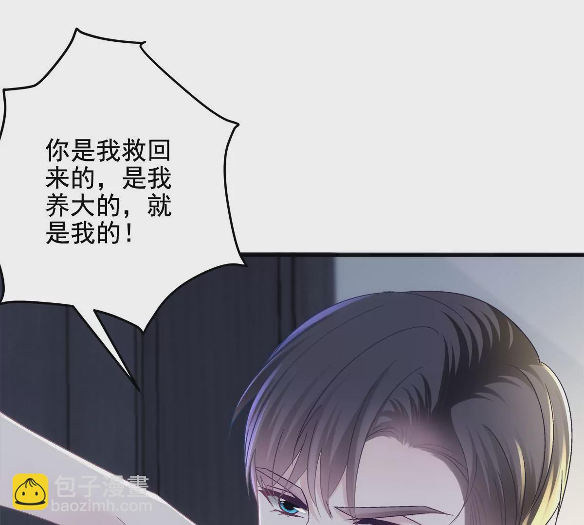 040 亲亲抱抱举高高~(1/2)-第41话