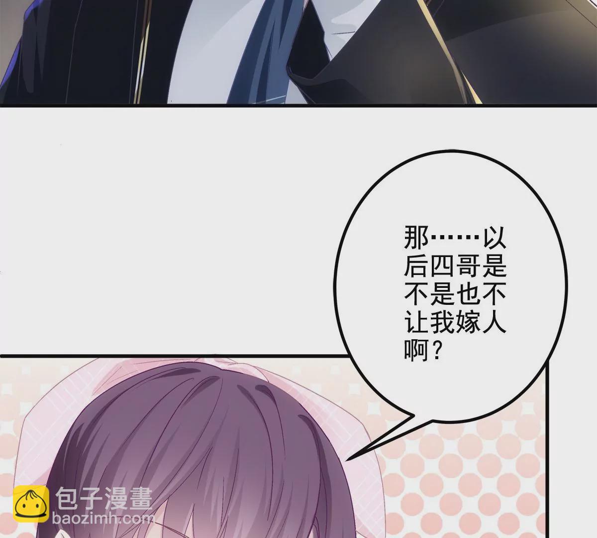 040 亲亲抱抱举高高~(1/2)-第41话