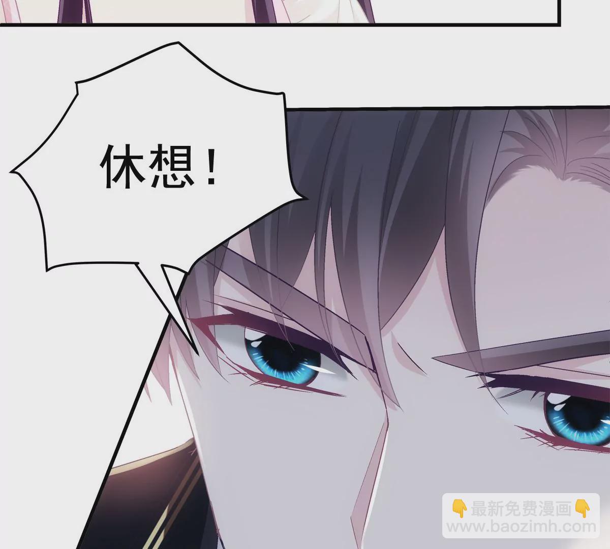 040 亲亲抱抱举高高~(1/2)-第41话
