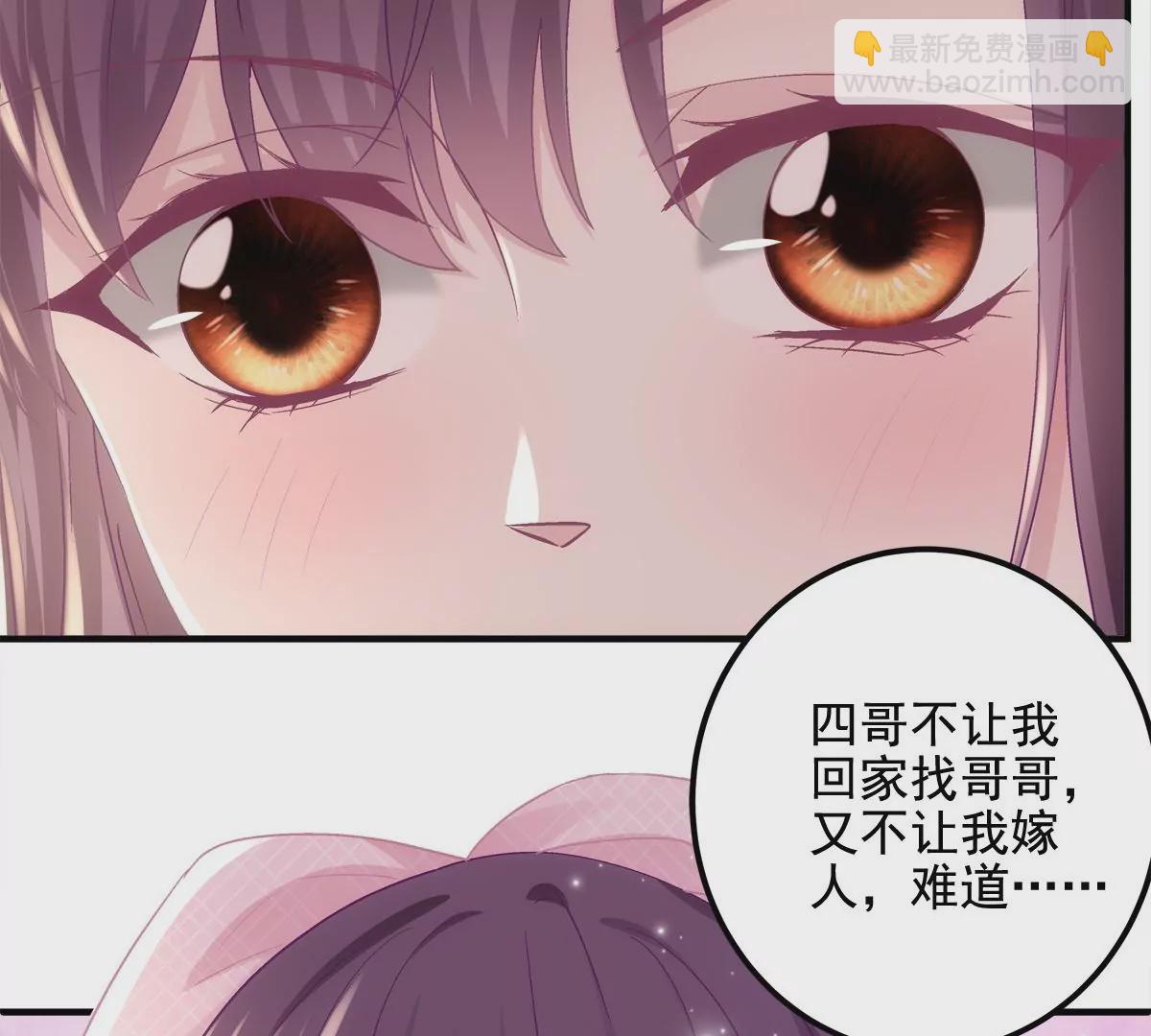 040 亲亲抱抱举高高~(1/2)-第41话