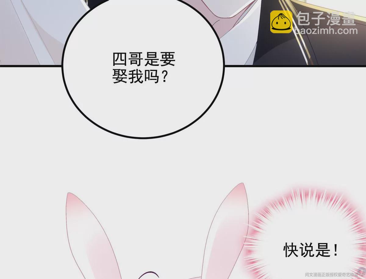 040 亲亲抱抱举高高~(1/2)-第41话