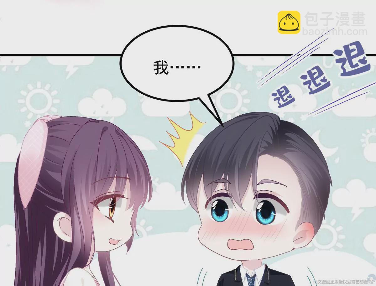 040 亲亲抱抱举高高~(1/2)-第41话