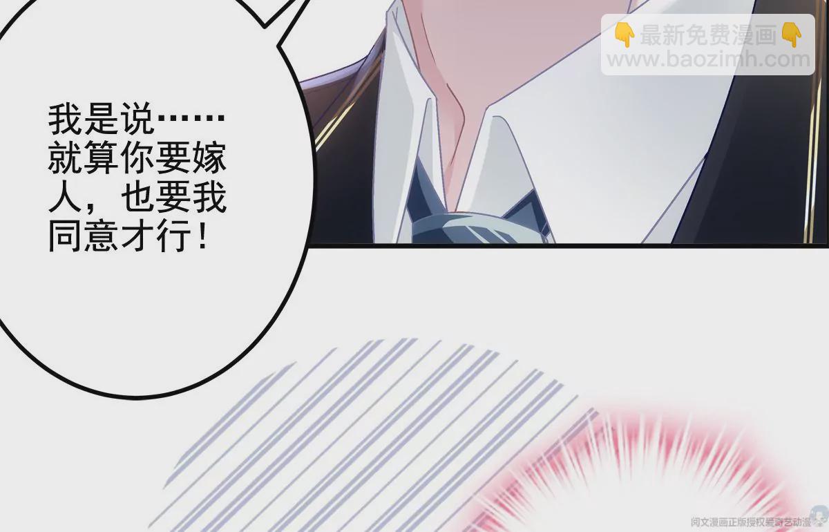 040 亲亲抱抱举高高~(1/2)-第41话