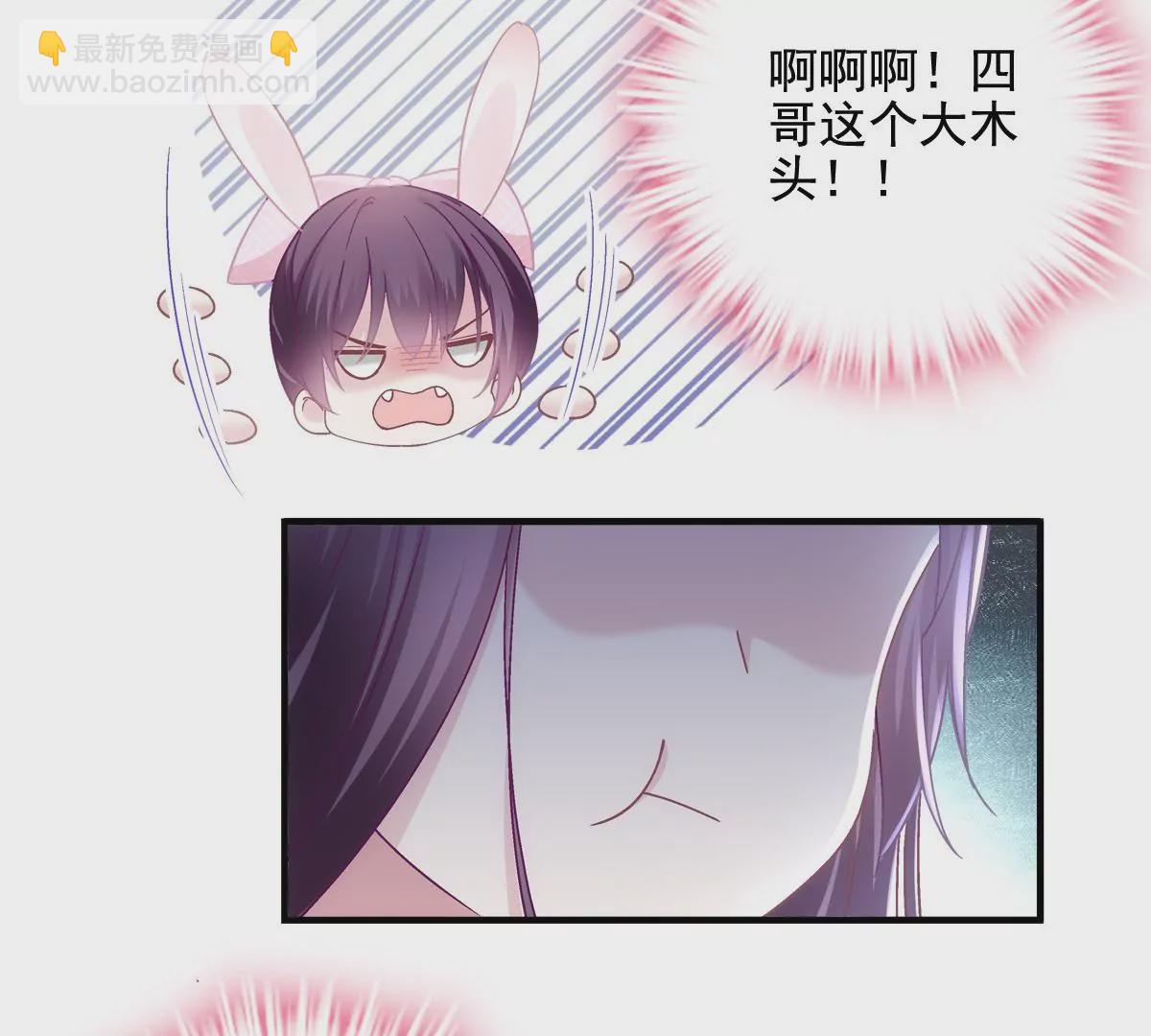 040 亲亲抱抱举高高~(1/2)-第41话