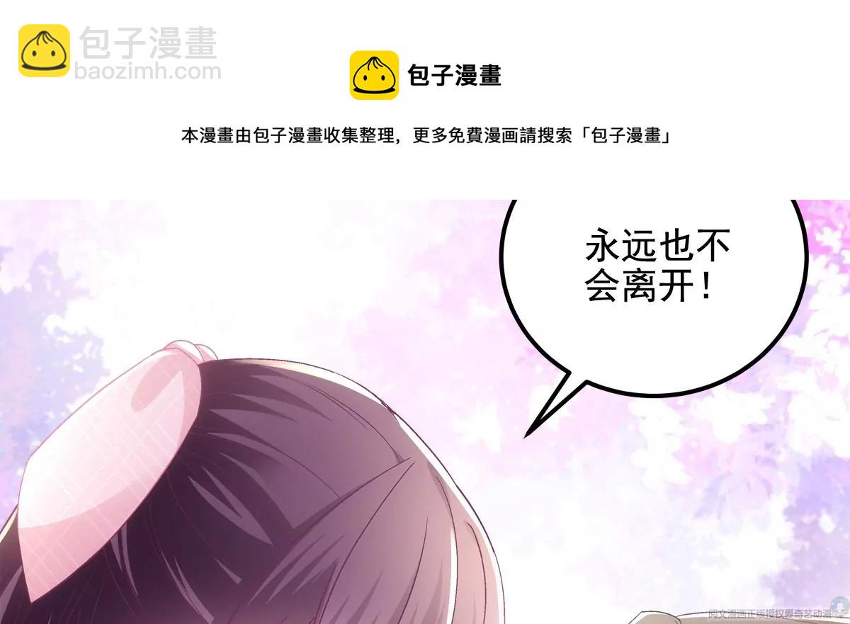 040 亲亲抱抱举高高~(1/2)-第41话