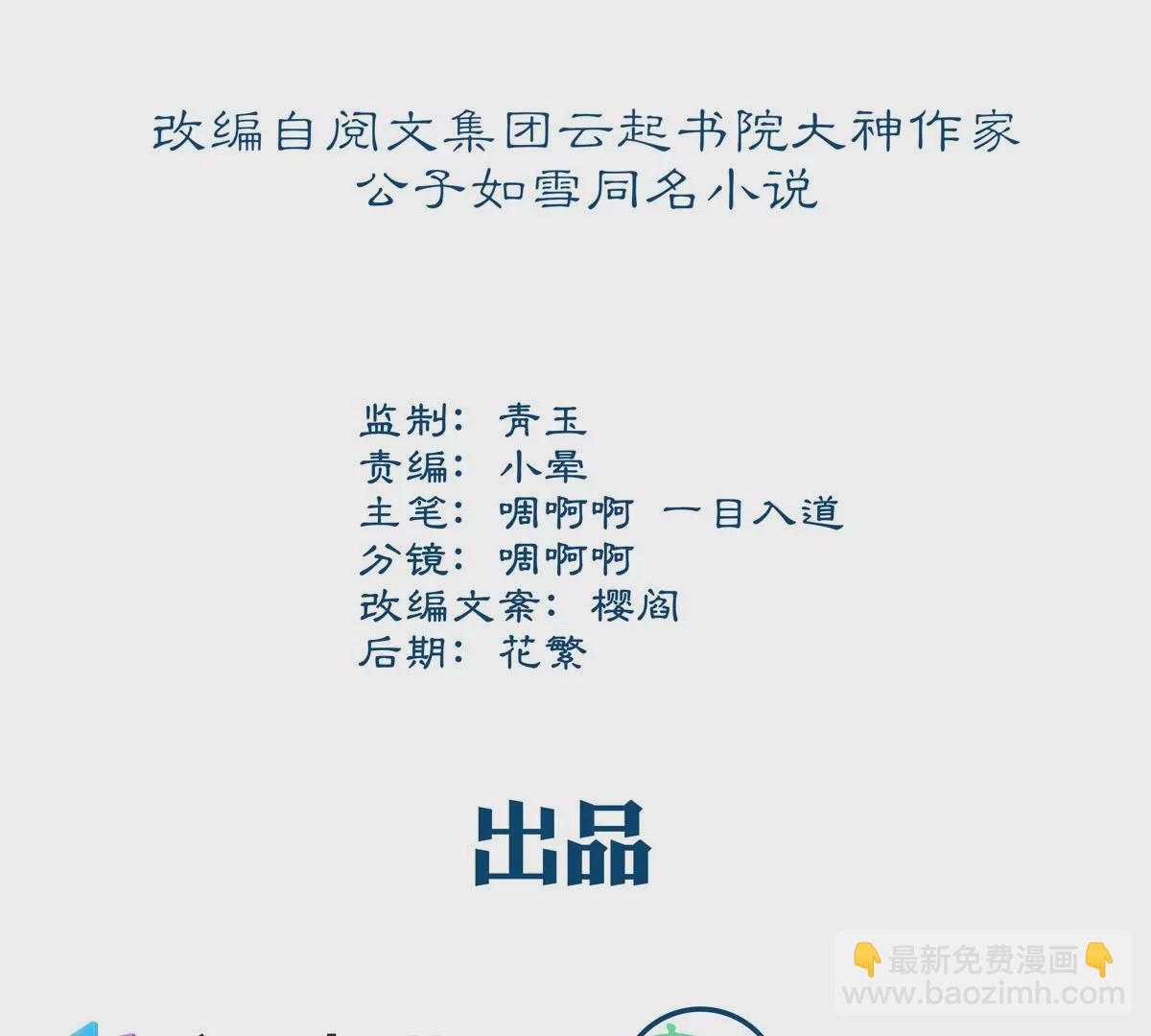 040 亲亲抱抱举高高~(1/2)-第41话