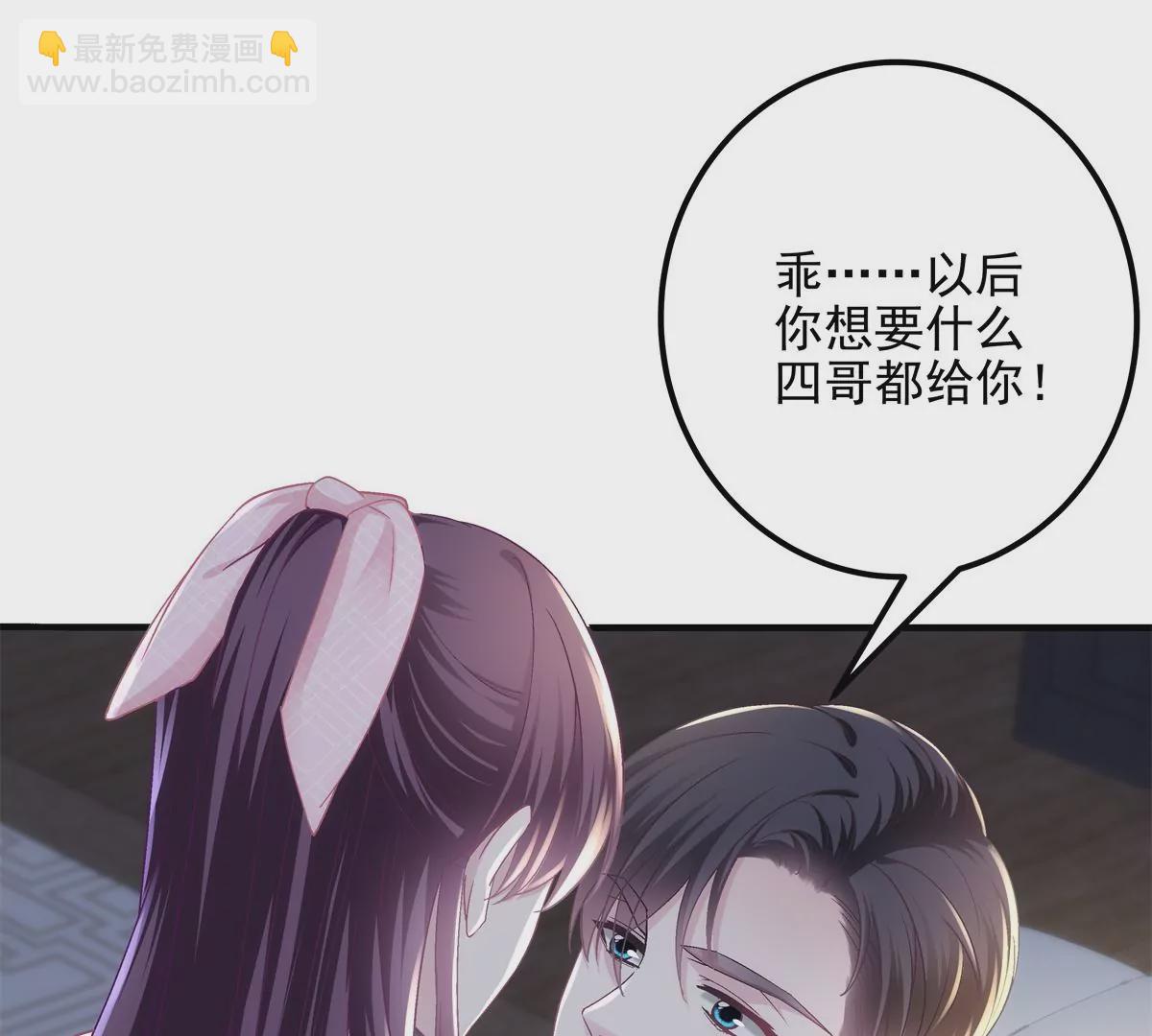040 亲亲抱抱举高高~(1/2)-第41话