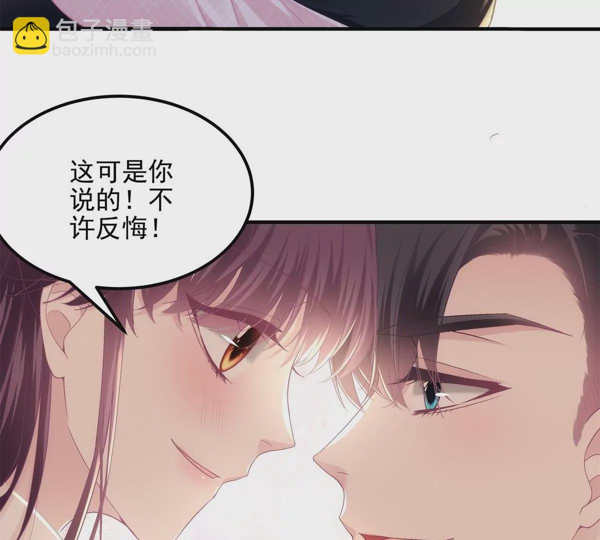 040 亲亲抱抱举高高~(1/2)-第41话