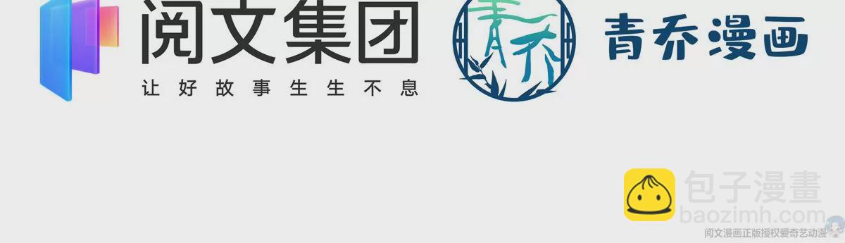 040 亲亲抱抱举高高~(1/2)-第41话