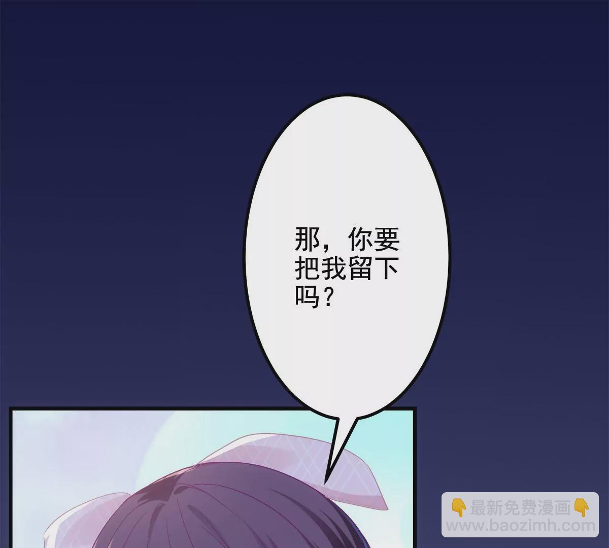 040 亲亲抱抱举高高~(1/2)-第41话