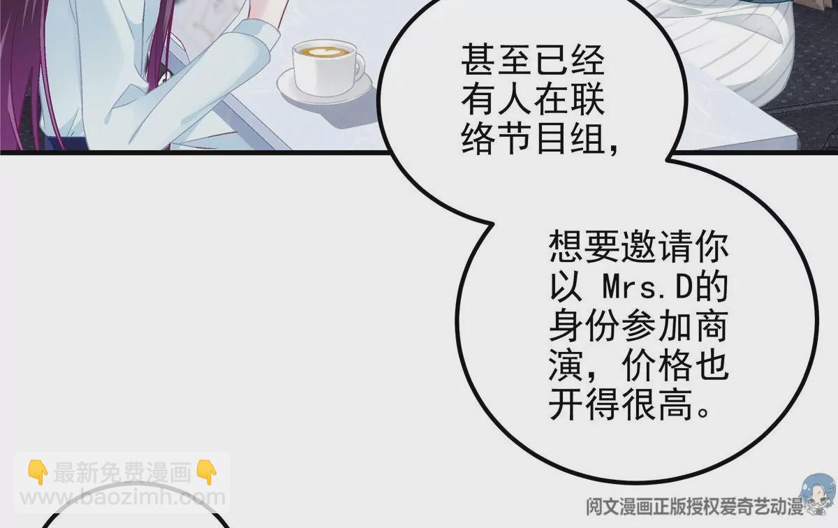 042 颜值实力加运气！(1/2)-第43话