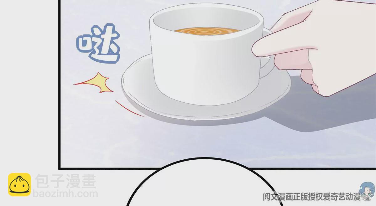 042 颜值实力加运气！(1/2)-第43话