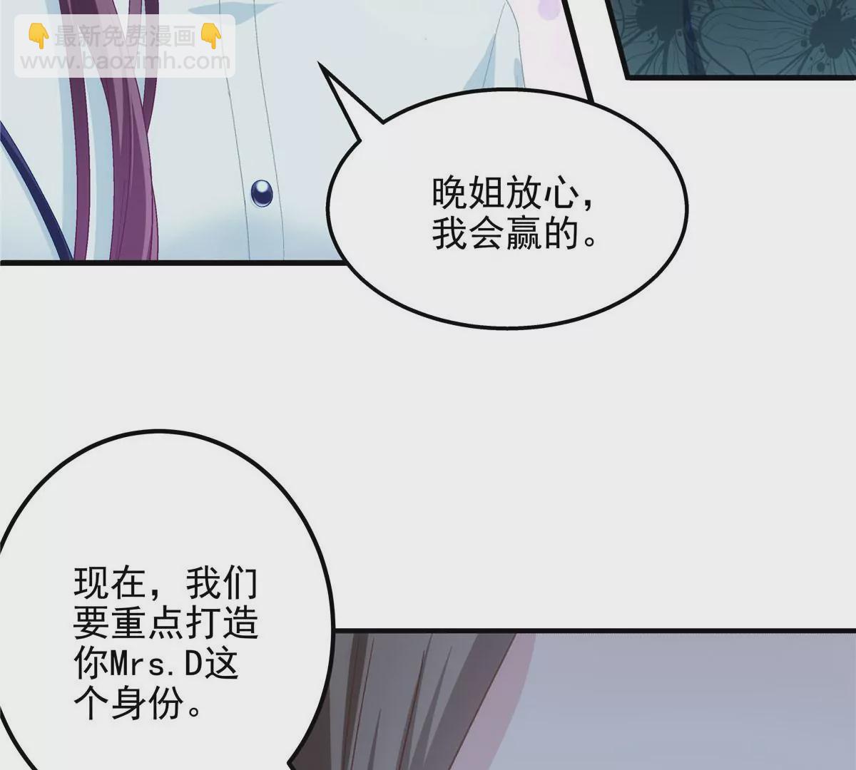 042 颜值实力加运气！(1/2)-第43话