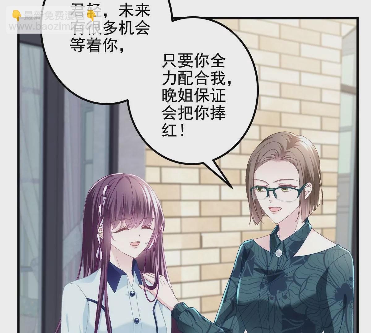 042 颜值实力加运气！(1/2)-第43话