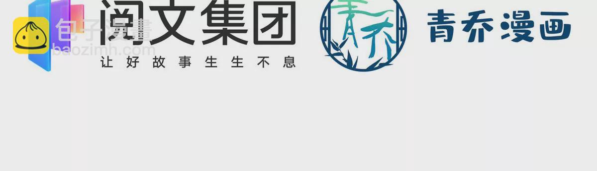 042 颜值实力加运气！(1/2)-第43话
