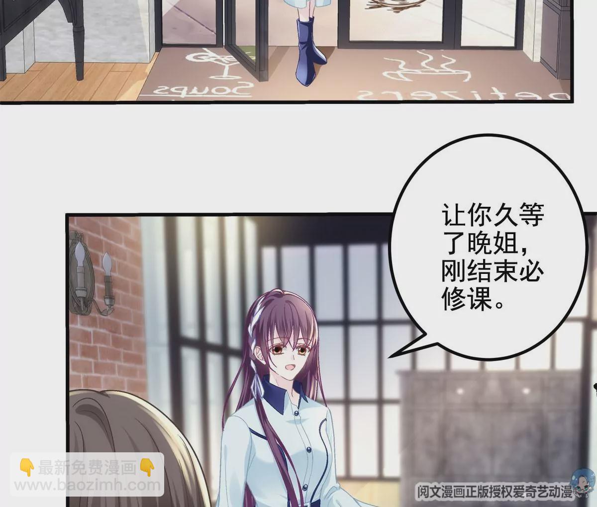 042 颜值实力加运气！(1/2)-第43话