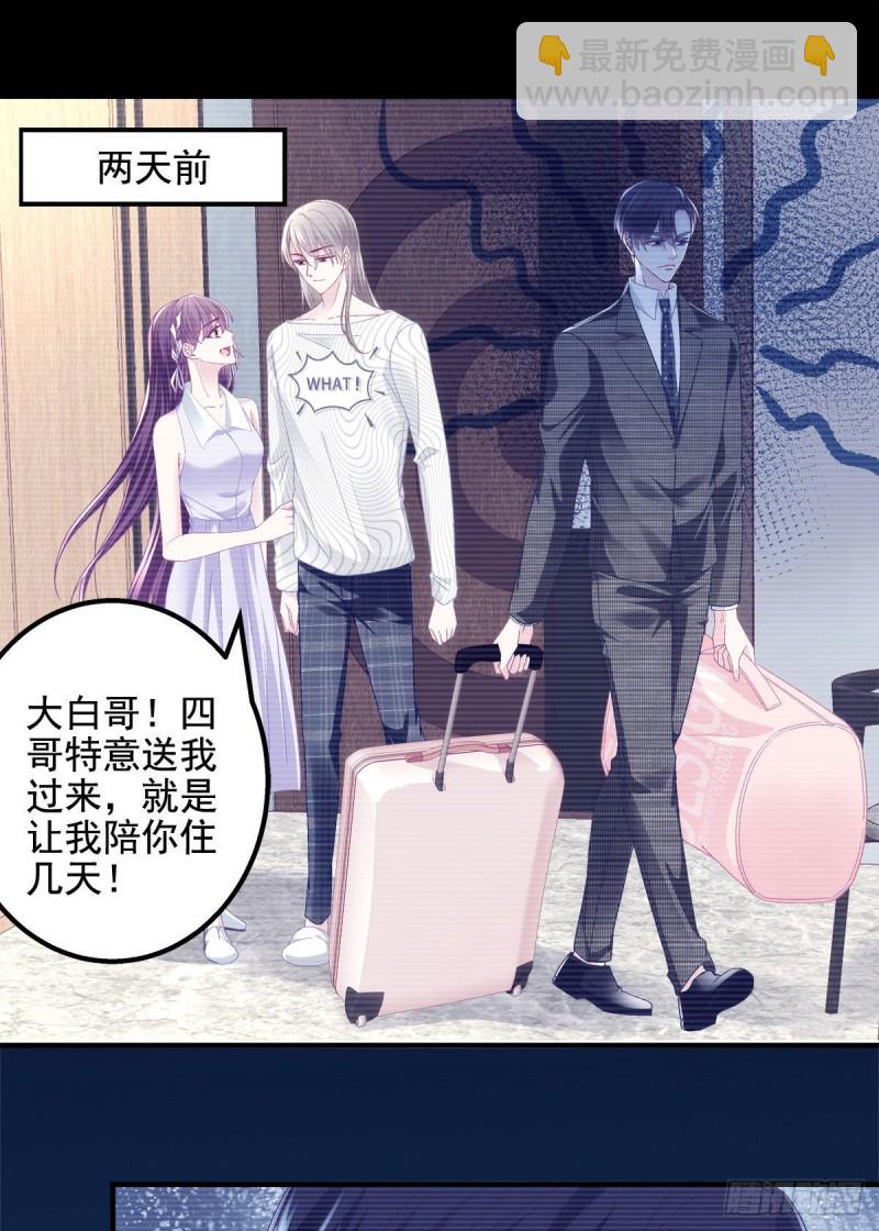 044 我们回家吧！-第45话