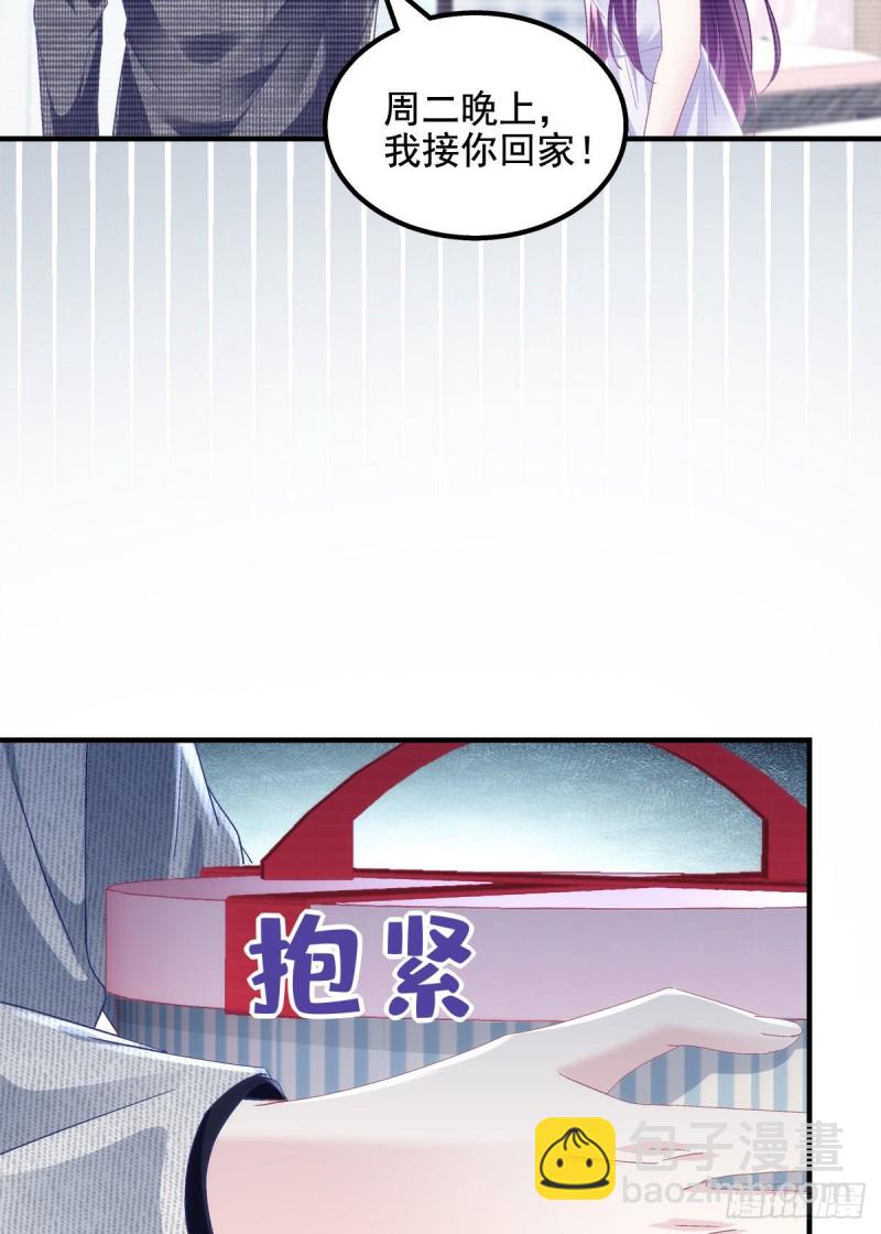 044 我们回家吧！-第45话