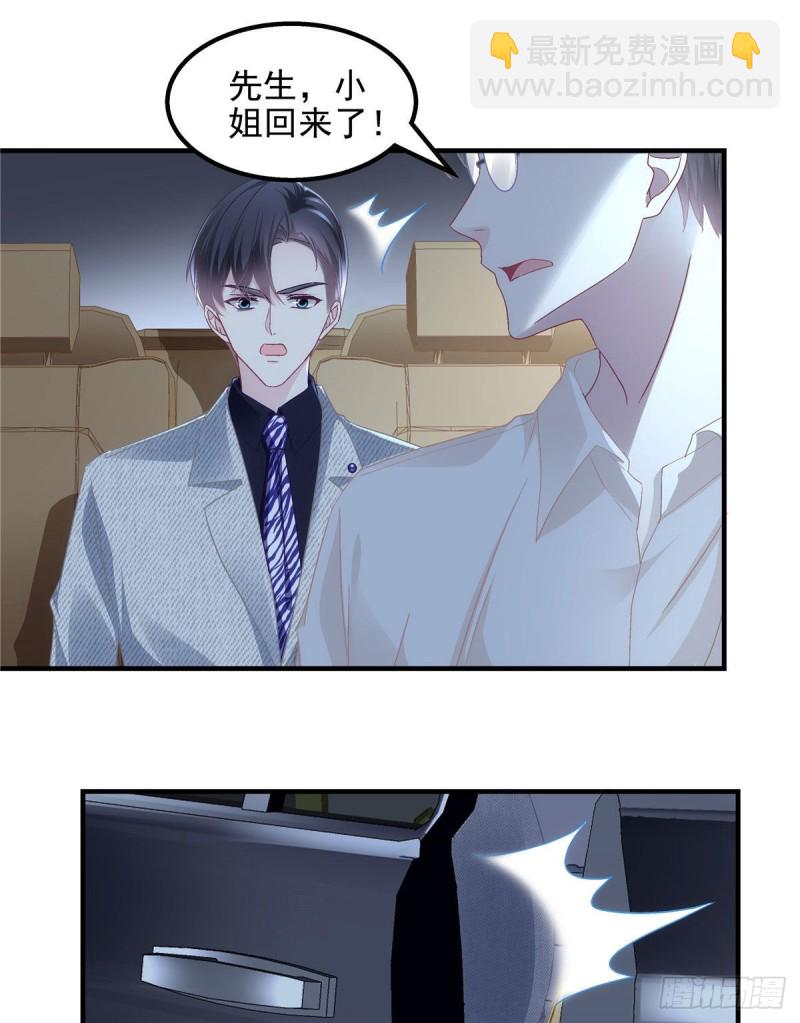 044 我们回家吧！-第45话