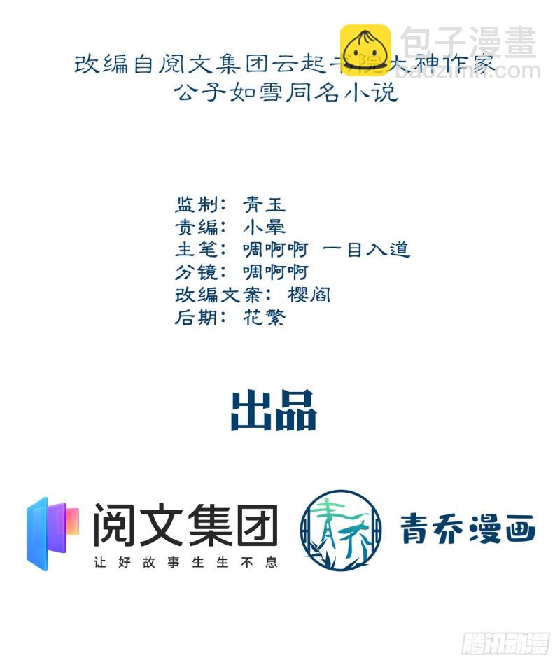 044 我们回家吧！-第45话