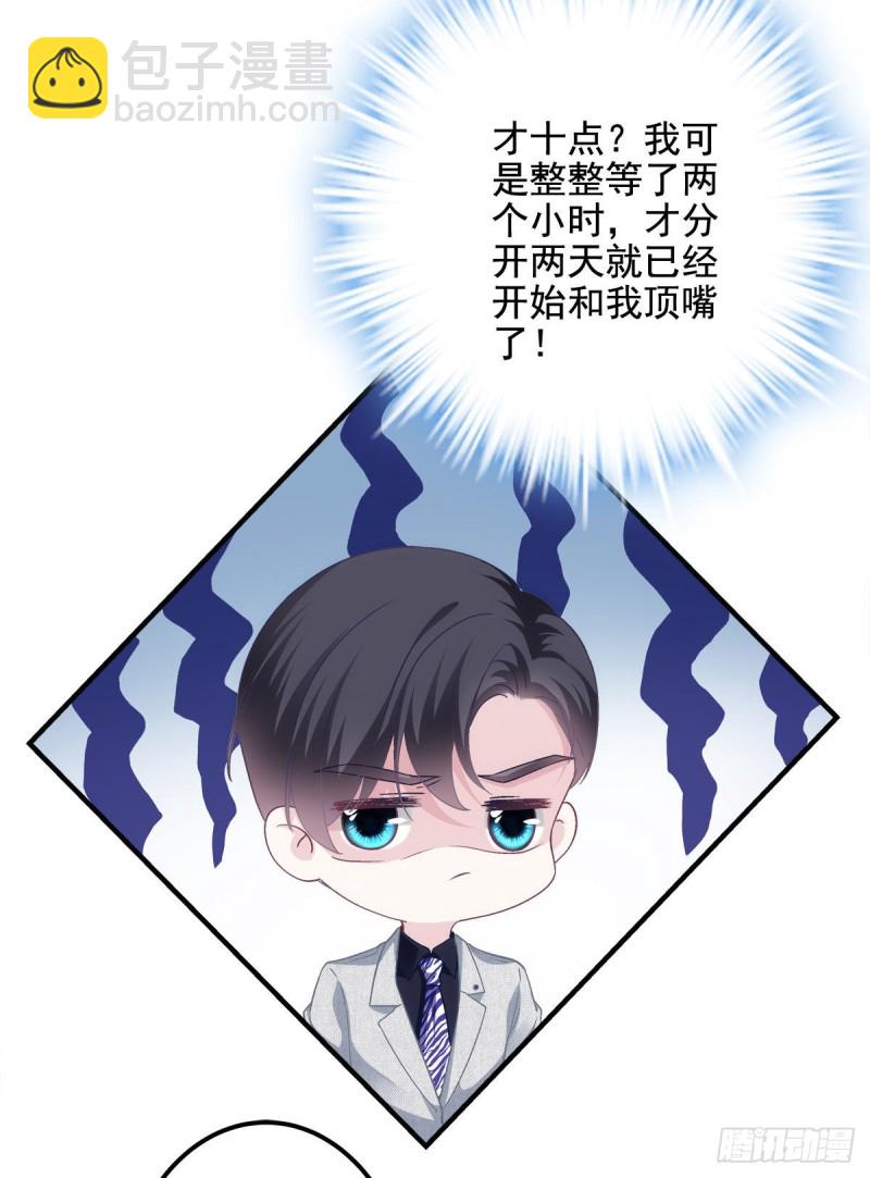 044 我们回家吧！-第45话